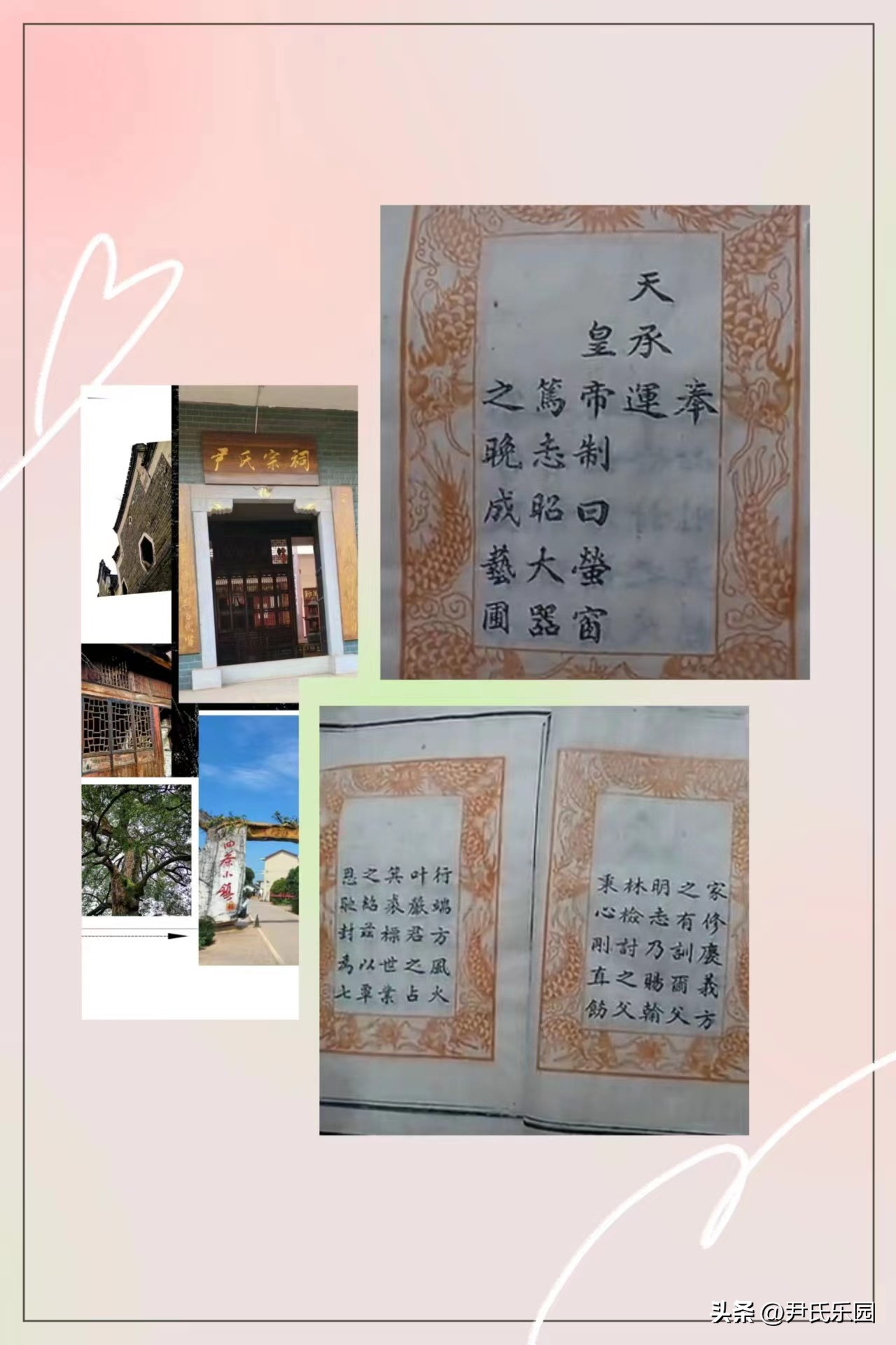 湖南千年古村落,常宁市千年古村