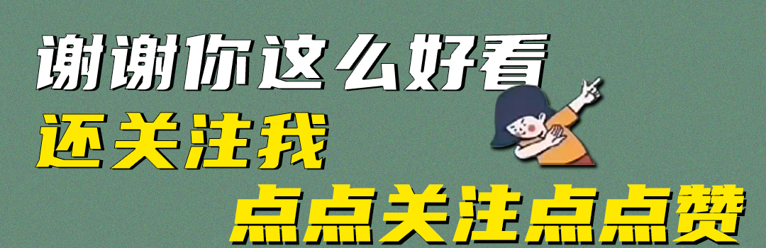 中国vs日本朱辰杰防守集锦,朱辰杰战平日本后留洋