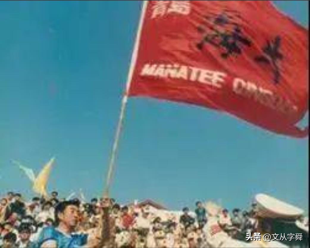 战斗吧,战斗吧足球