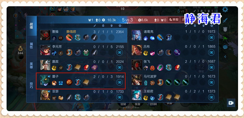 王者荣耀环境糟糕视频,王者荣耀环境太差各大主播退游