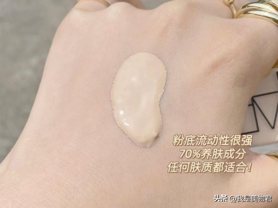 底妆自然清透妆容教程,最完美的底妆搭配