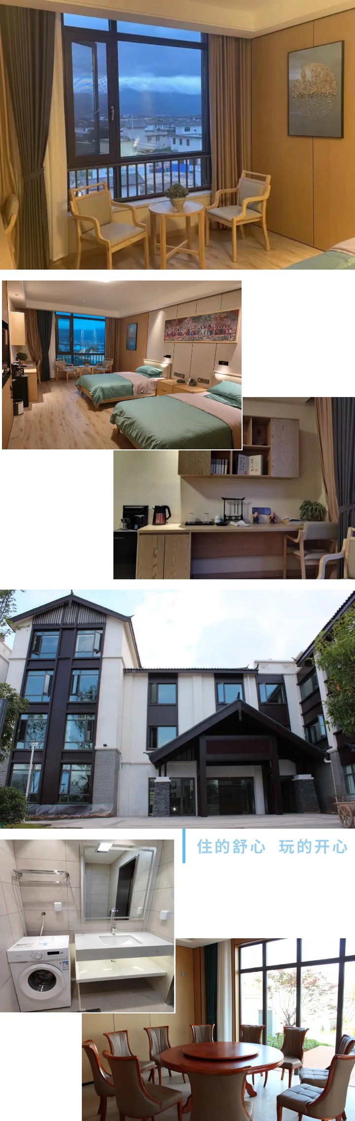 丽江风情之旅6天5夜,4天3晚丽江之旅