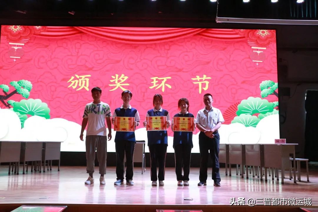 关爱自我心理领航——运城龙翔实验中学高二年级心理辩论赛活动