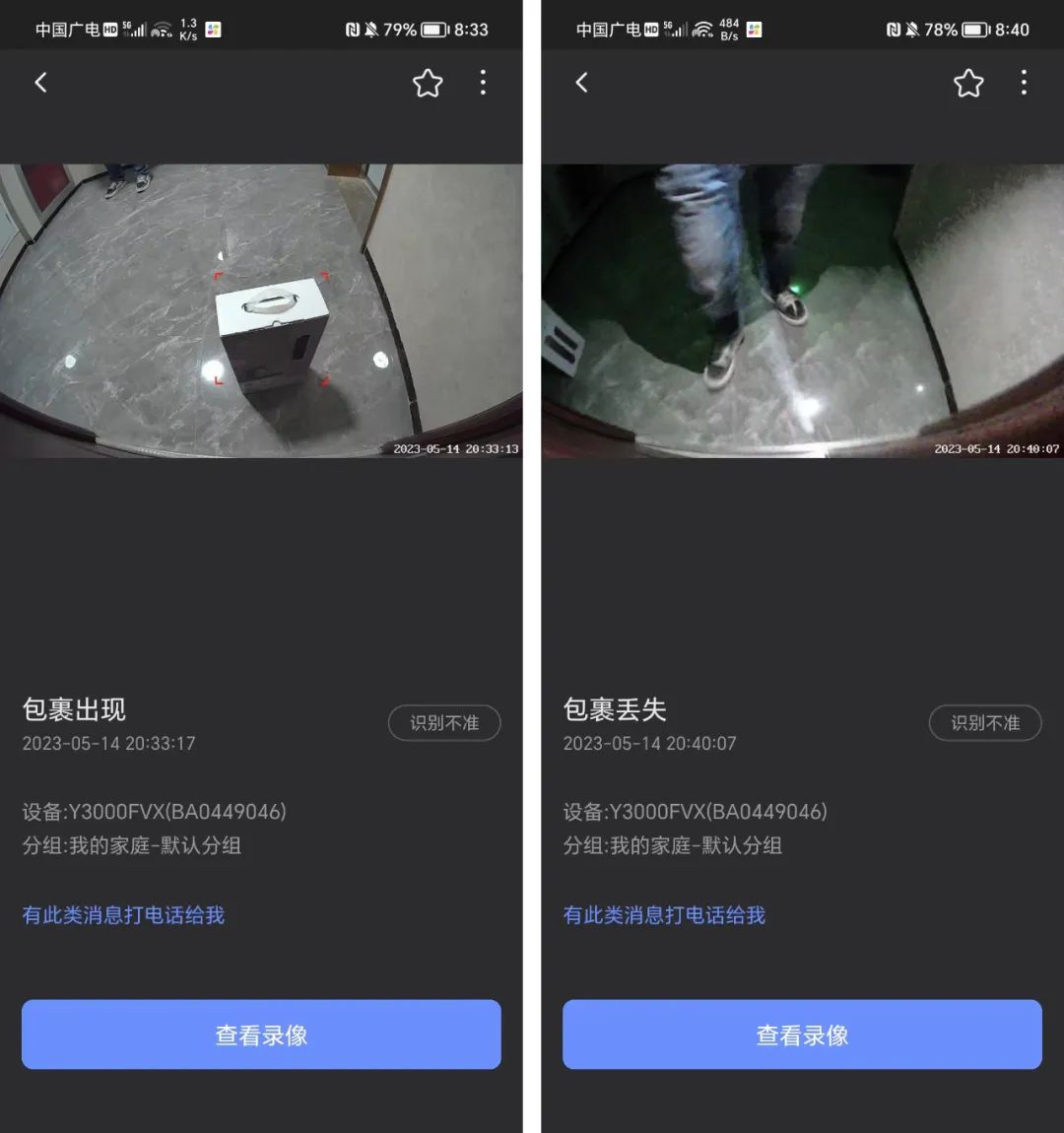 萤石智能双摄系列,萤石y3000fvx全屋智能