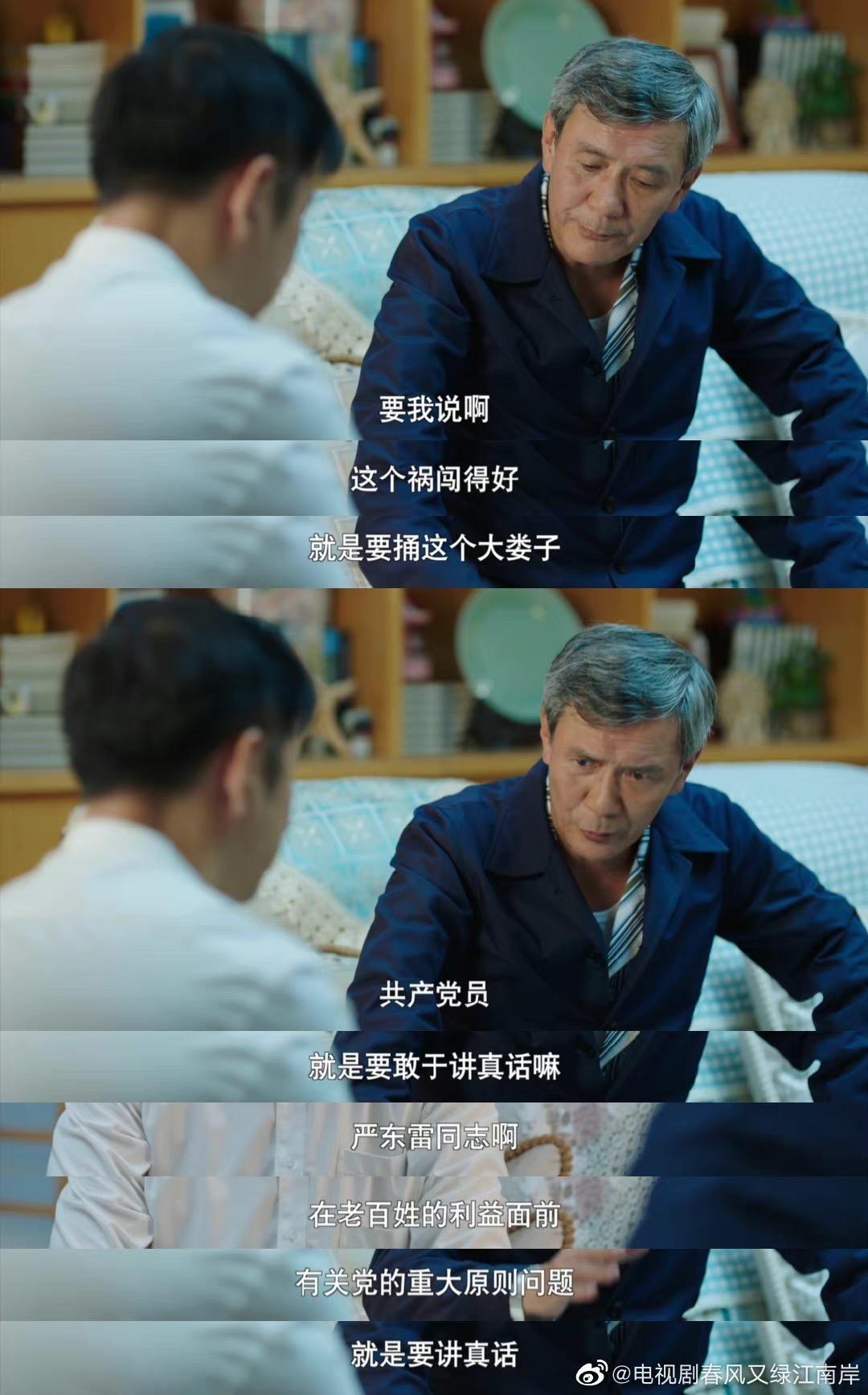 江南水乡风情故事,江南水乡江南故事