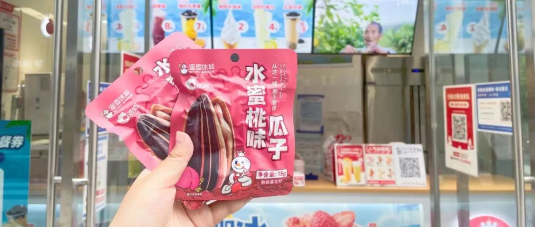 蜜雪冰城甜啦啦多少钱,蜜雪冰城甜啦啦性价比