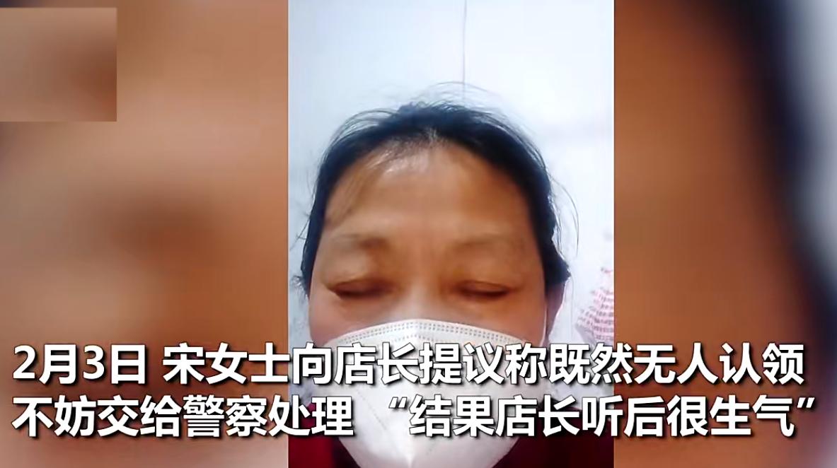 大连保洁员捡了两万被开除,大连通报保洁捡钱遭开除