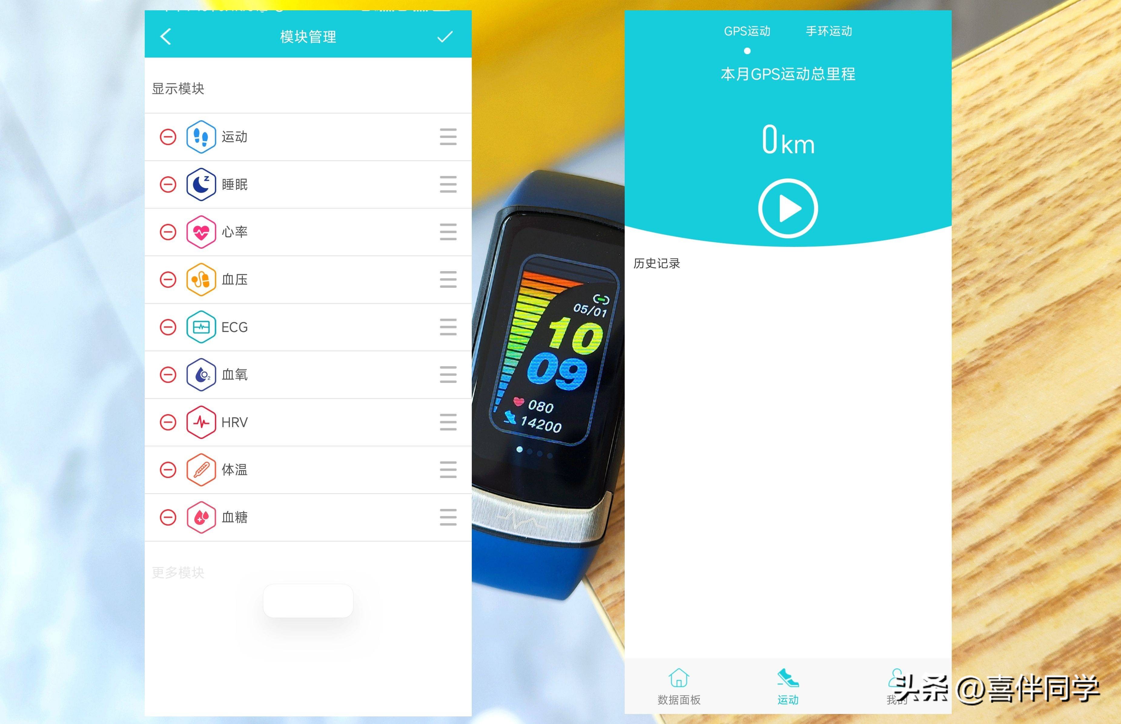 心电图血压手环测评,比较好能测血压的智能手环