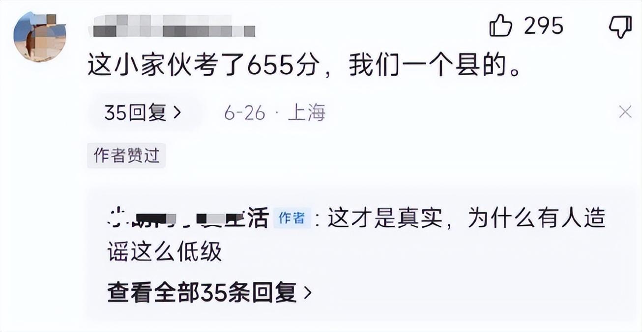 抢话筒的蒋同学、誓师振奋人心的女孩，成绩出来后究竟打了谁的脸