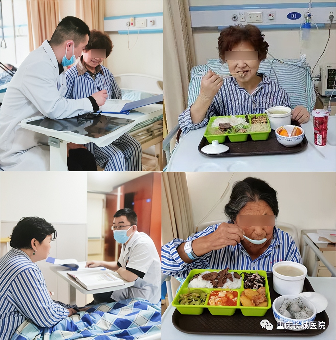 閲嶅簡闀垮煄鍖婚櫌楠ㄧ涓撲笟,澶у尰绮捐瘹75鍛ㄥ勾涓婚