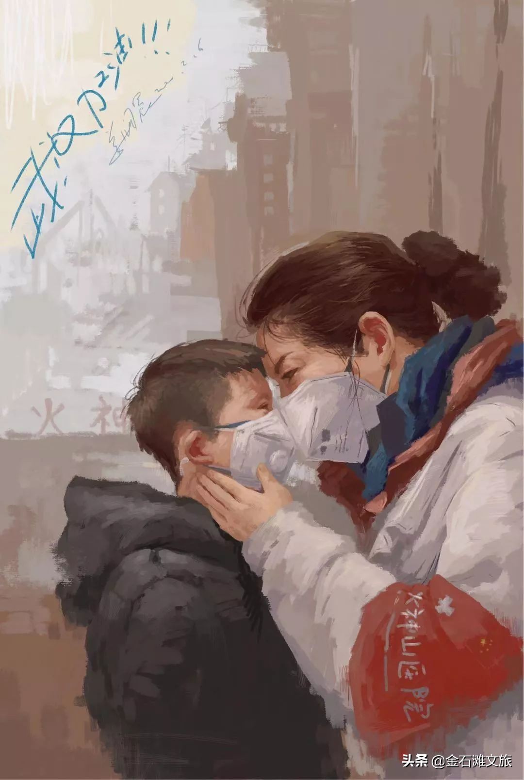 “今天下班会很晚，明天再和宝宝视频......”