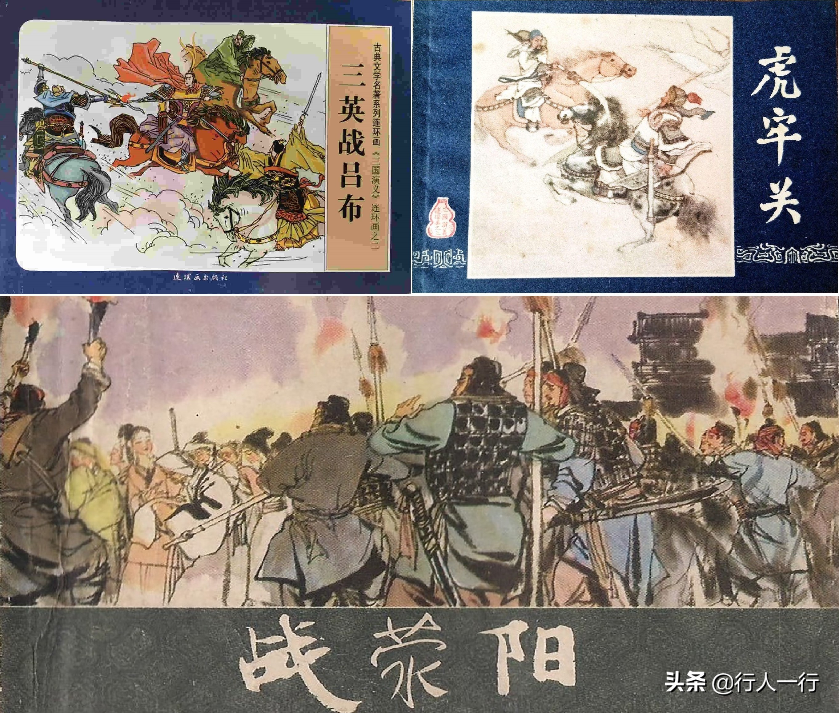 河南容易读错的10个地名,央视读错的河南地名