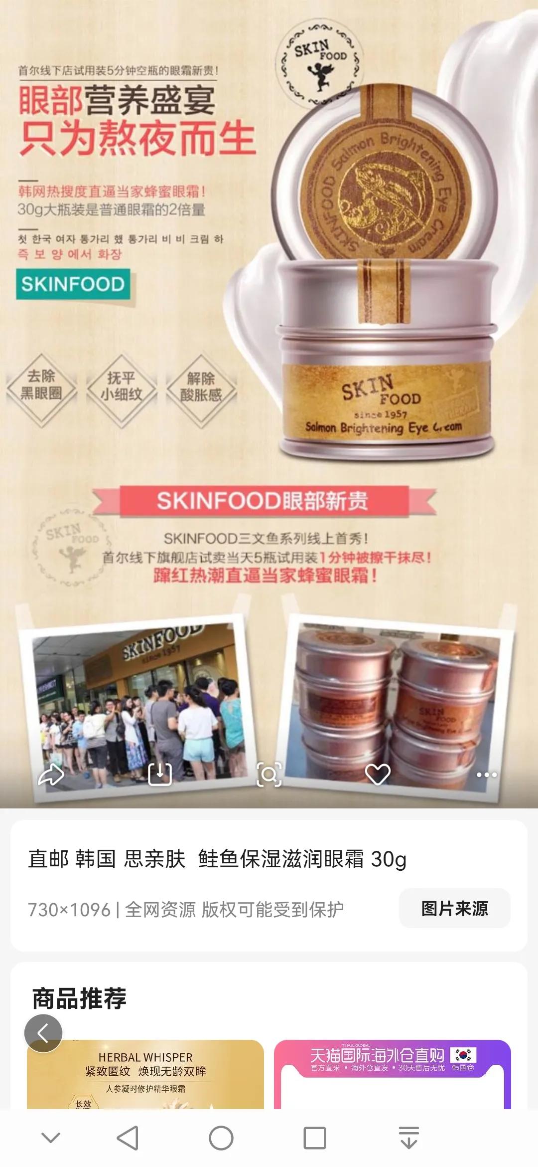 最难用的韩妆排行榜,那些年我们用过的套餐