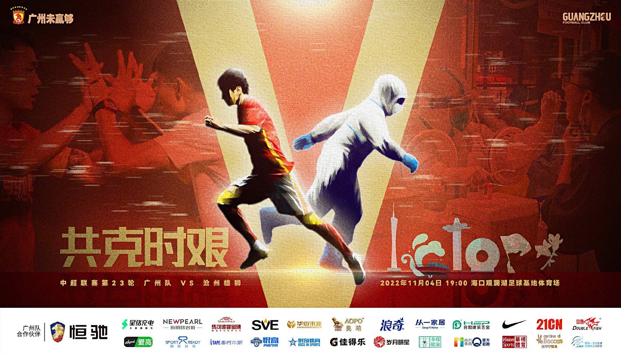 857直播世界杯,857足球比赛直播免费观看