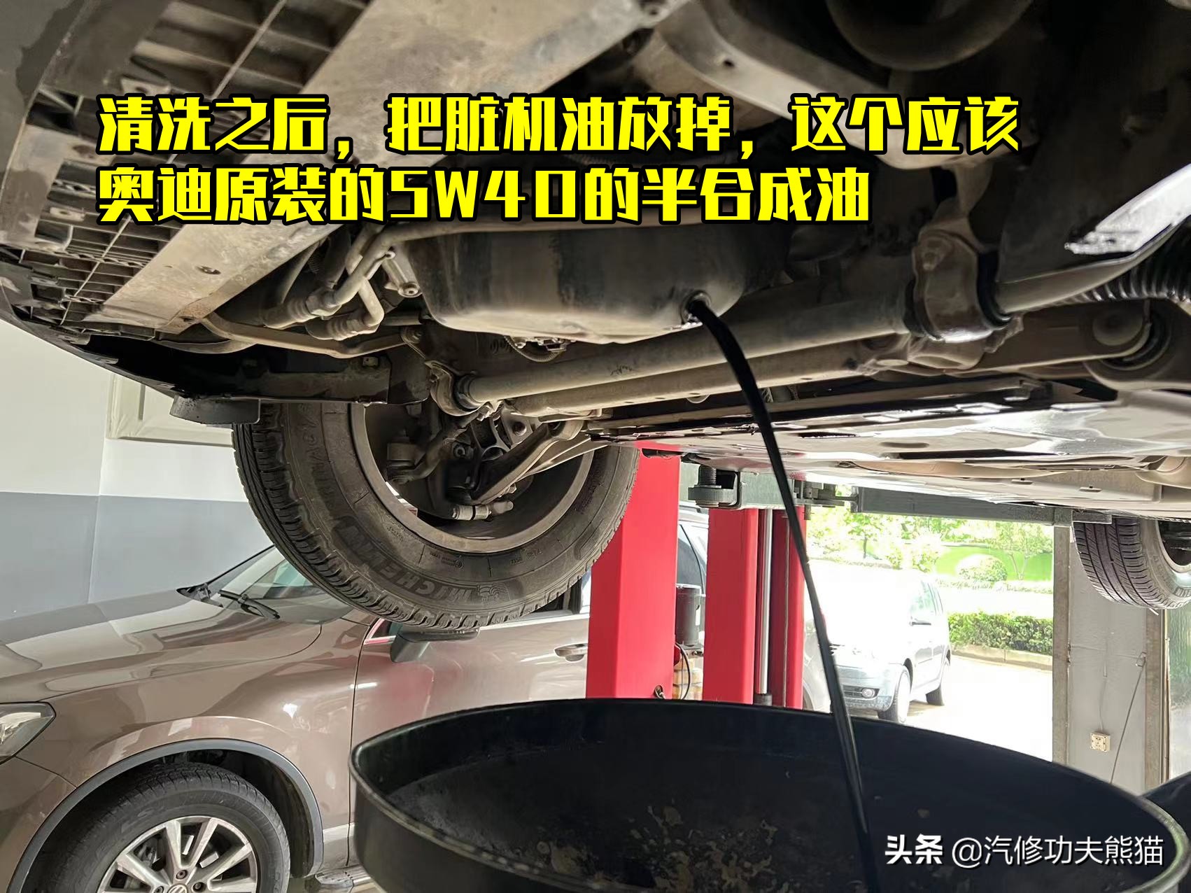 奥迪q5换机油费油有多少,奥迪q5换机油最好的方法是