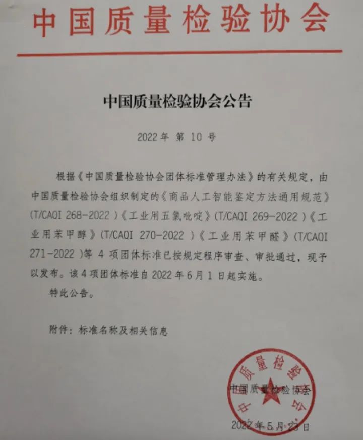 网友质疑戚薇卖假,戚薇卖的东西是假的吗