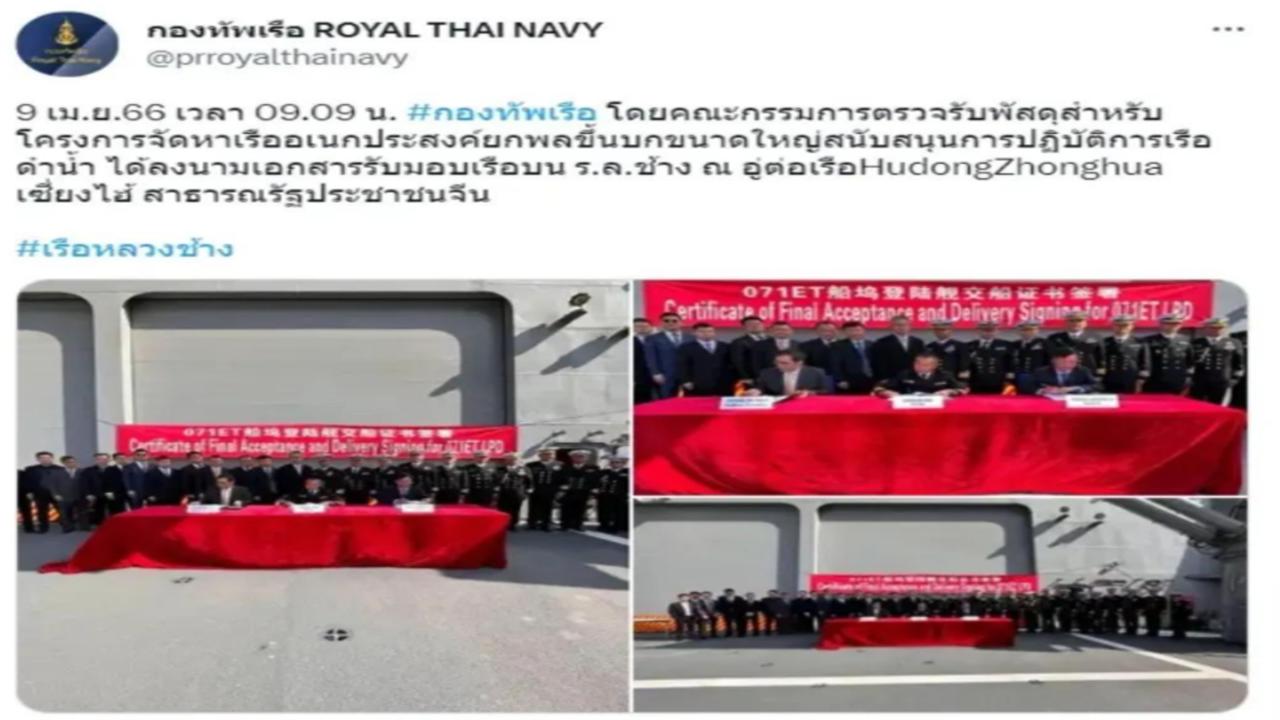 中国万吨巨舰出海视频,中国进口的最大战略舰