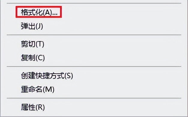 移动硬盘无媒体,移动硬盘无媒体怎么找回