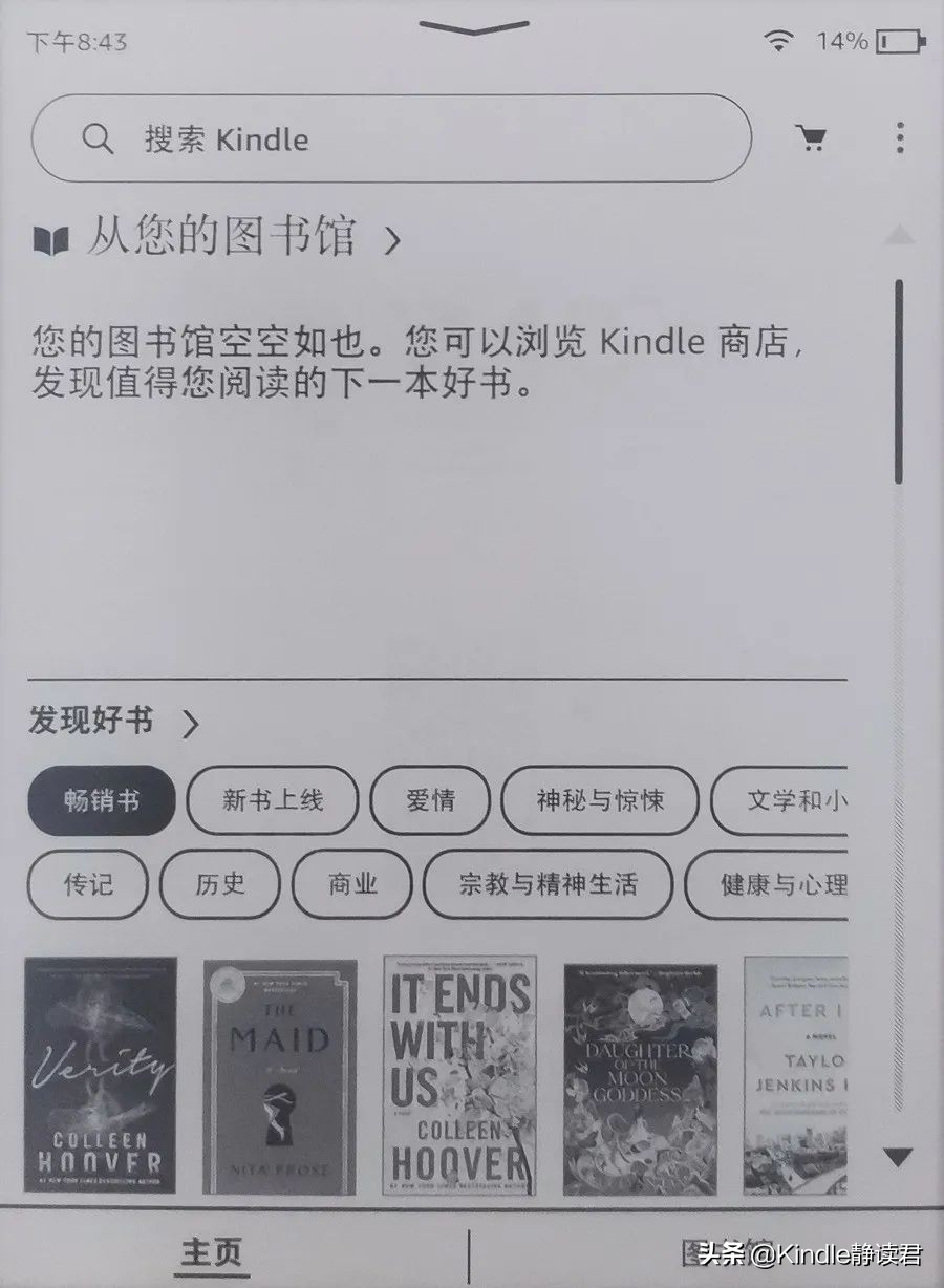 Kindle中国电子书店关闭后,如何传书?内附Kindle换区教程