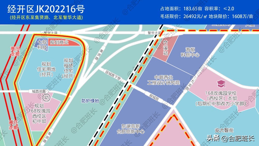 从2.98万到2.65万，实探经开区168*瑰园玫**本部的应流地块！