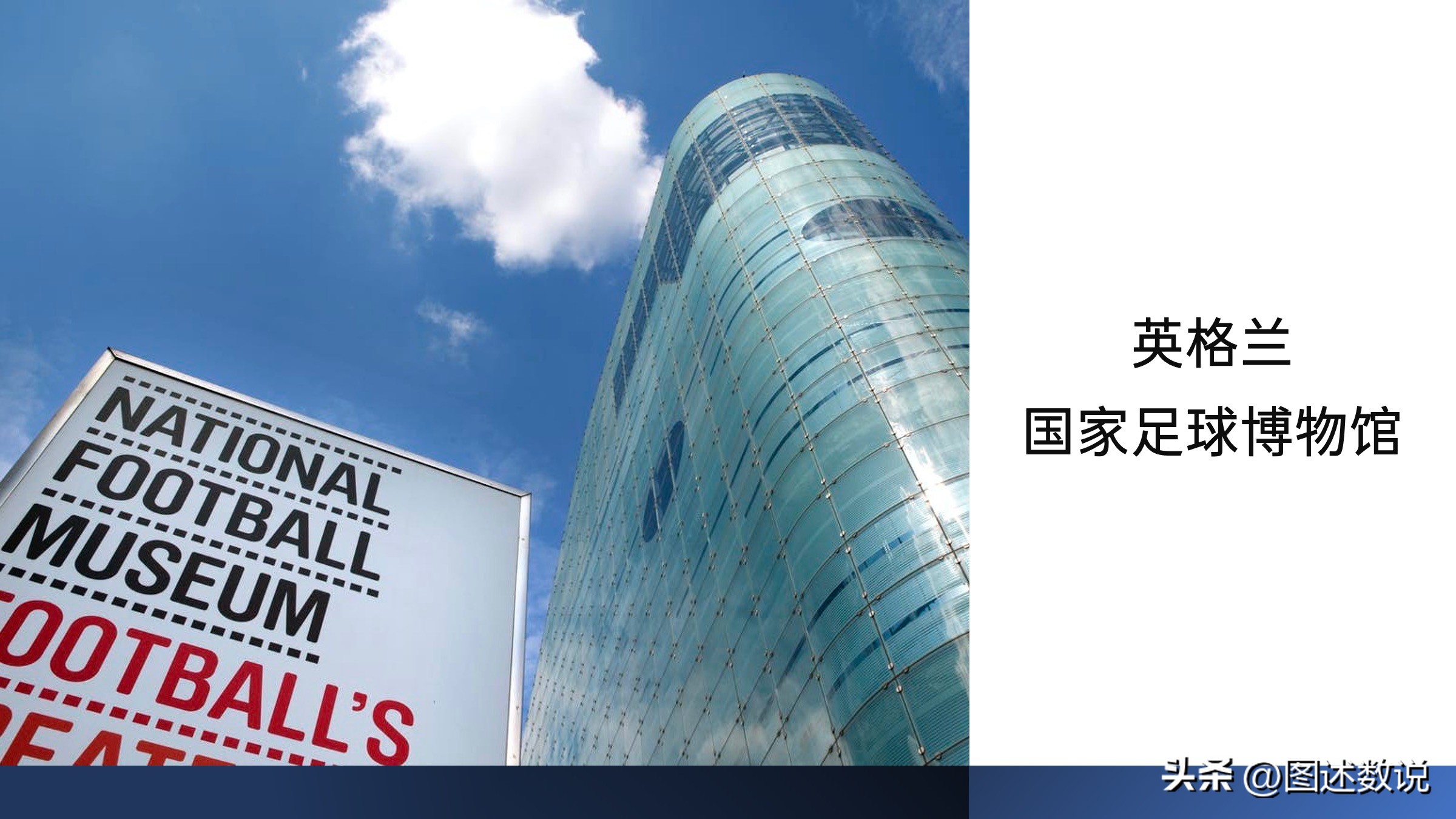 中国职业足球有多少个赛区,中国足球地域