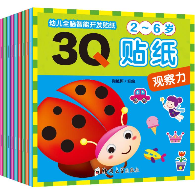 家长做到四点培养学霸孩子的视频,家长每天30分钟陪伴孩子