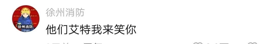 猩猩扔水瓶砸伤游客账号,动物园称猩猩砸伤游客系正当防卫