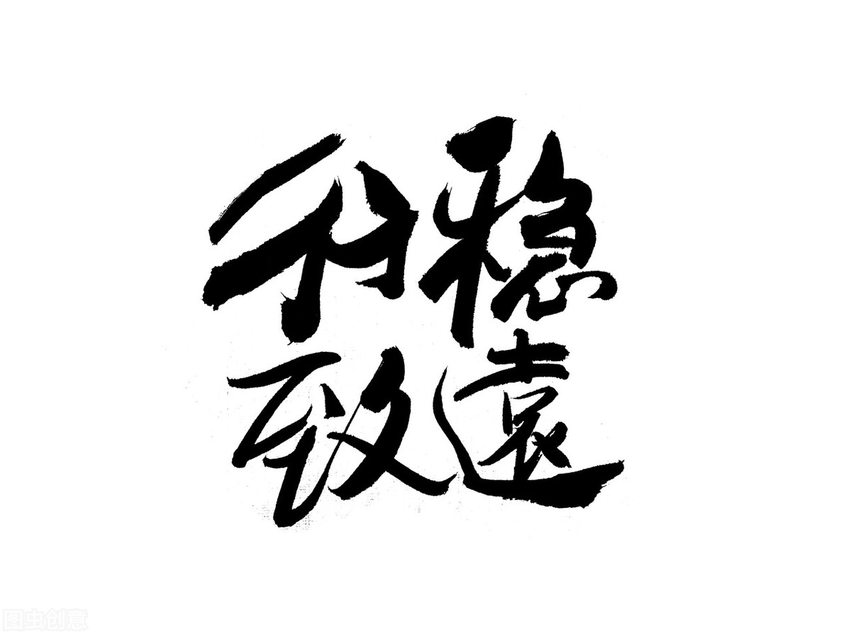 普通人如何投资自己,一个人如何做有效的投资