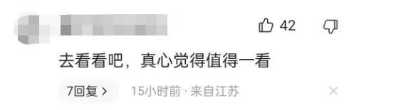 邓超《中国乒乓》耗资3.5亿，上映两天还没突破5千万票房，亏惨了