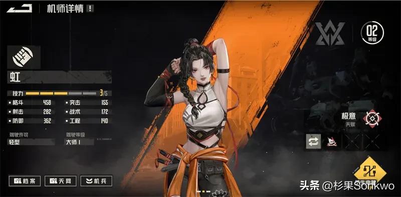 钢岚隐藏玩法,钢岚底火测试怎么玩