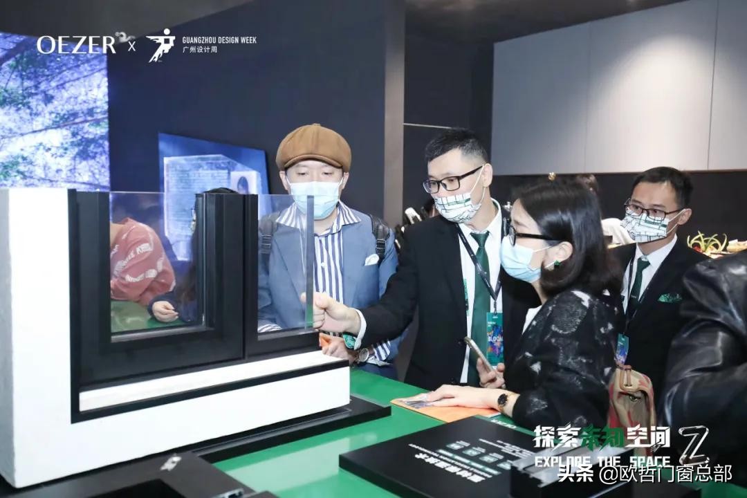 oezer欧哲广州建博会,oezer欧哲x中国品牌日