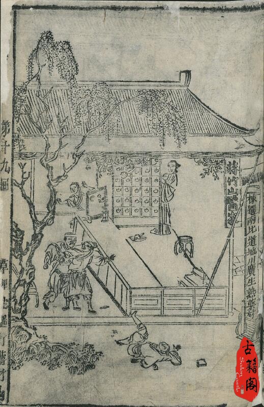 古今各类不同版本《*瓶金**梅》八十册全集