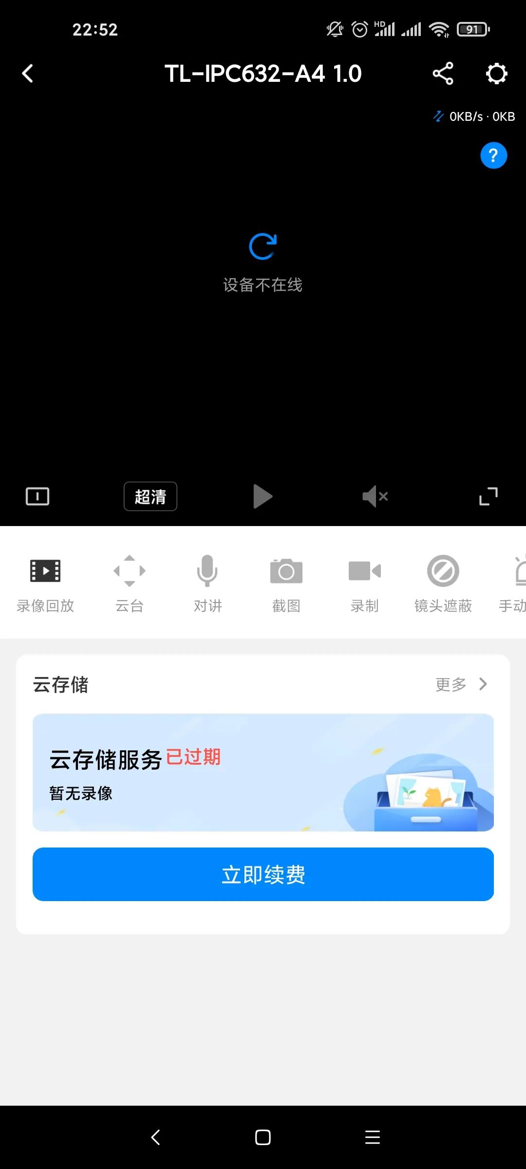 2021年数码购物总结,2021年数码产品总结