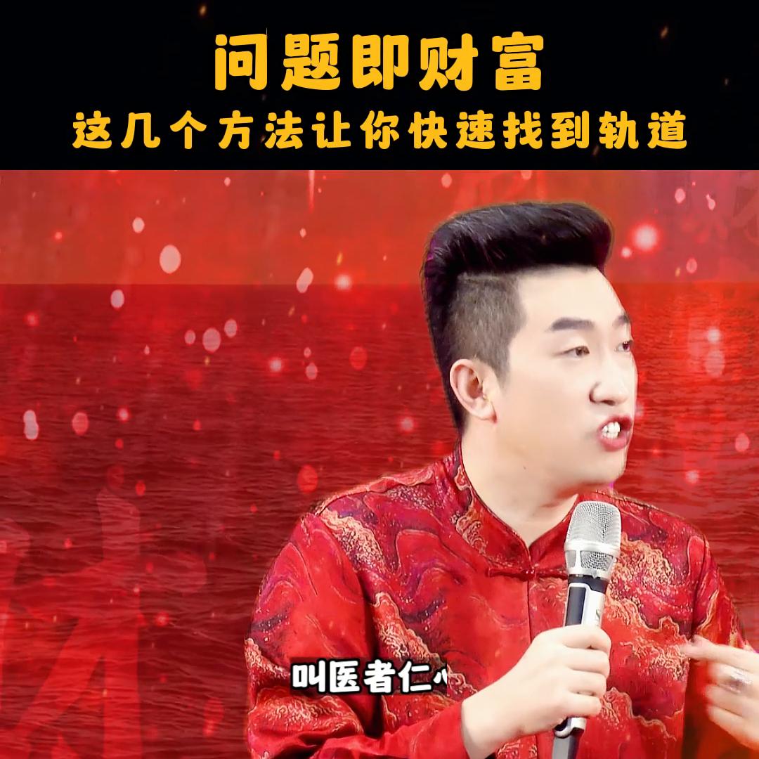 11个方法唤醒你的财富,最有效的财富法则7个方法