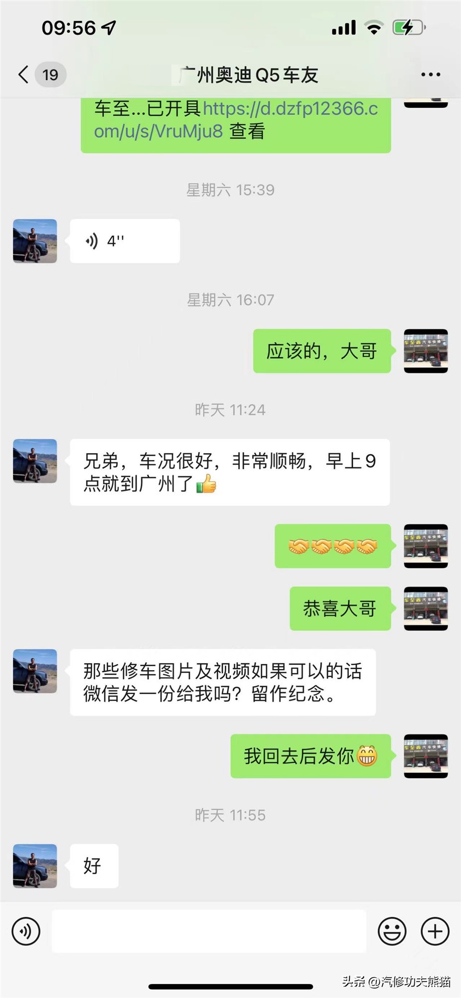 大众ea888三代烧机油解决,奥迪第四代ea888发动机会烧机油么