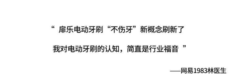 最好的电动牙刷品牌排行前十名,飞利浦sonicare3600系列电动牙刷