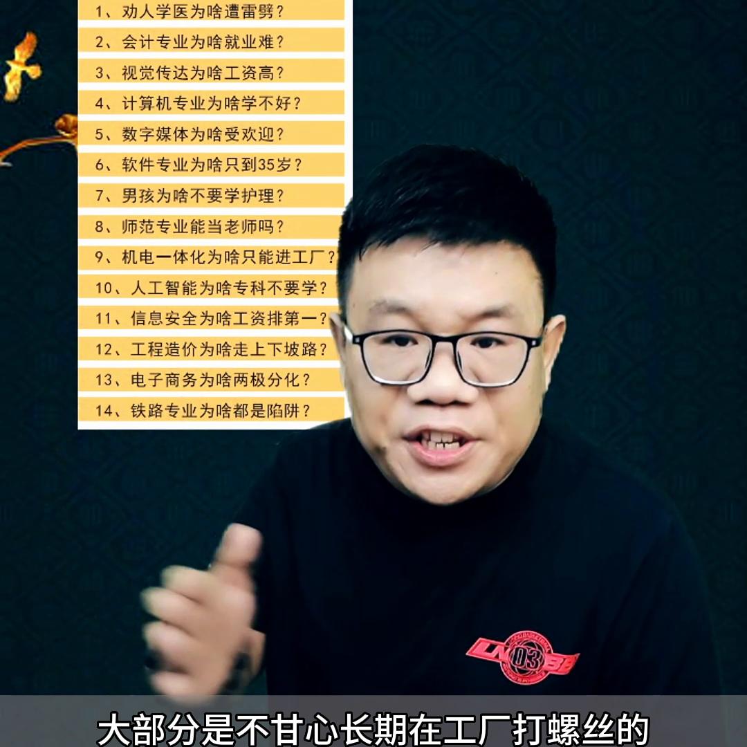 大专学机电一体化专业有前途吗,大专机电一体化专业就业方向具体