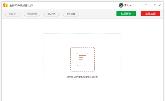 win10家庭版怎么给文件夹加密,给文件夹加密最简单的方法是什么