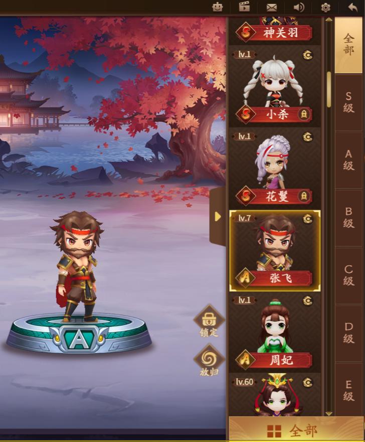 三国杀十周年给将灵打造装备,三国杀将灵装备怎么开启