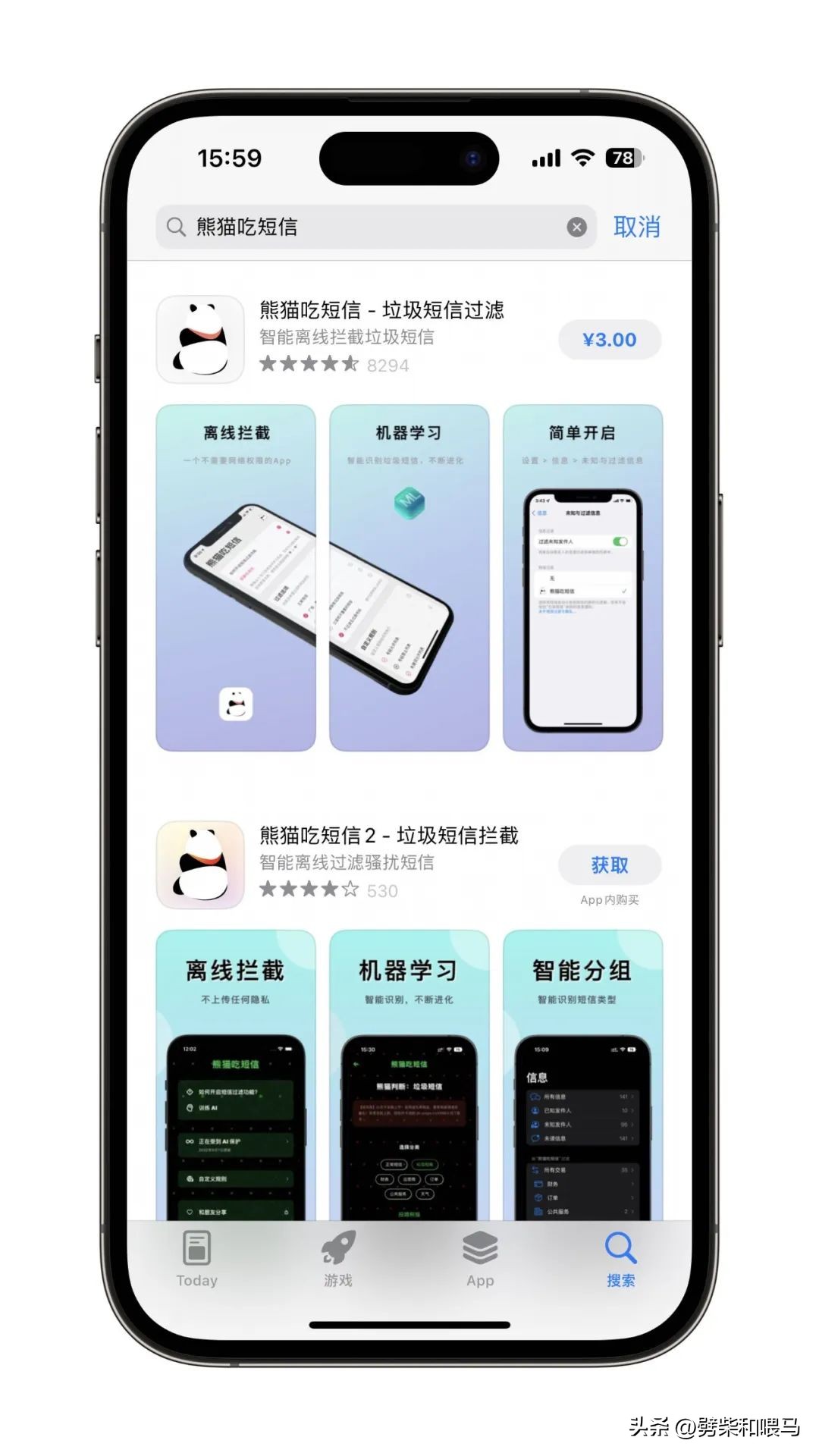 imessage短信显示作为垃圾短信,imessage信息将作为垃圾信息送达