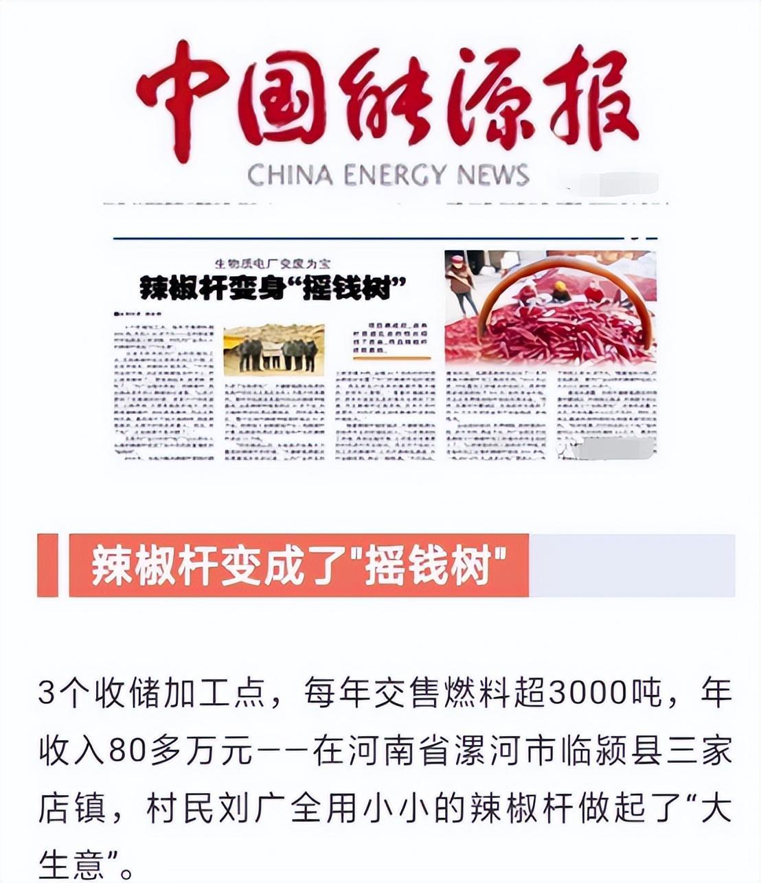 秸秆焚烧处罚最新消息,焚烧秸秆的处罚标准是多少