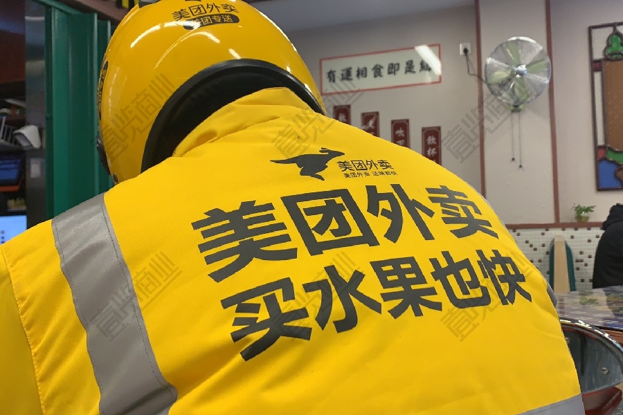 为了争夺用户时长美团向游戏动手了