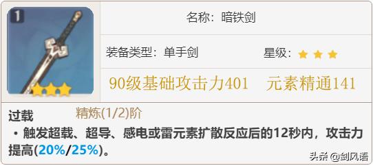 原神久岐忍攻略,原神新角色久岐忍怎么玩