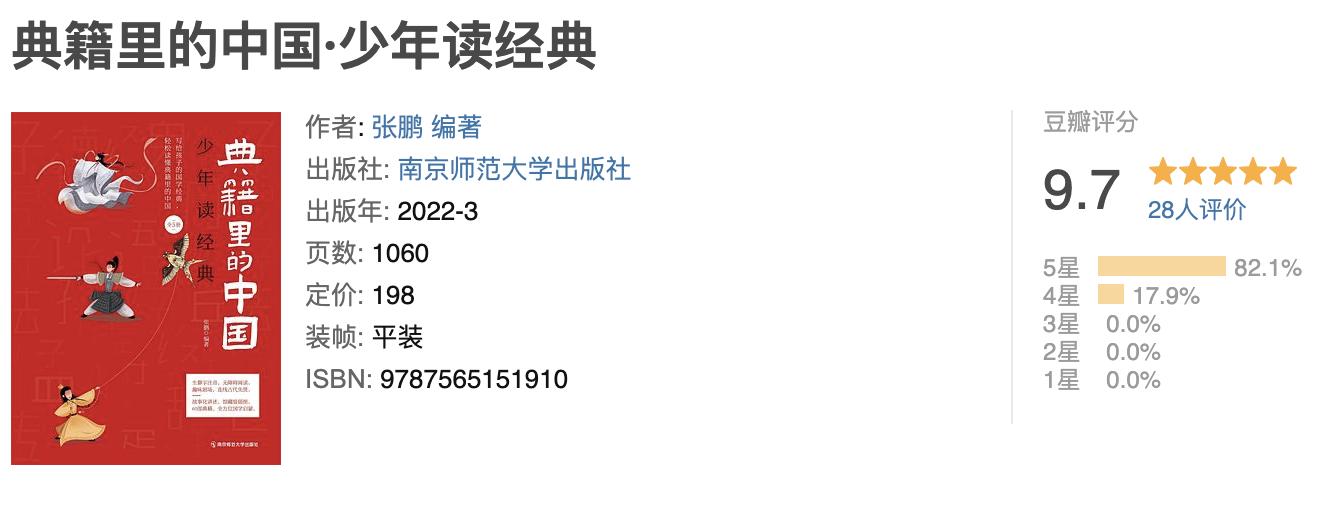 人生中必读的经典好书籍推荐,100个经典读书分享