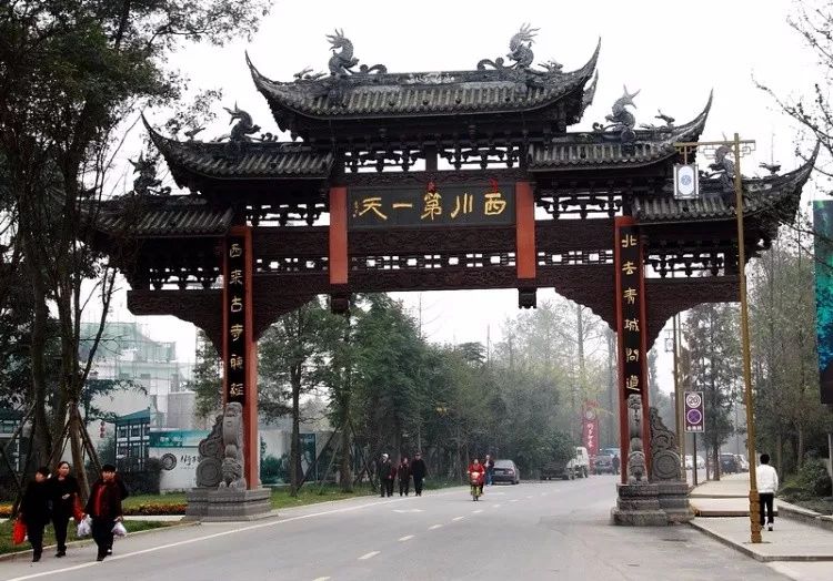 拜水都江堰问道青城山类似的话,拜水都江堰的拜水什么意思