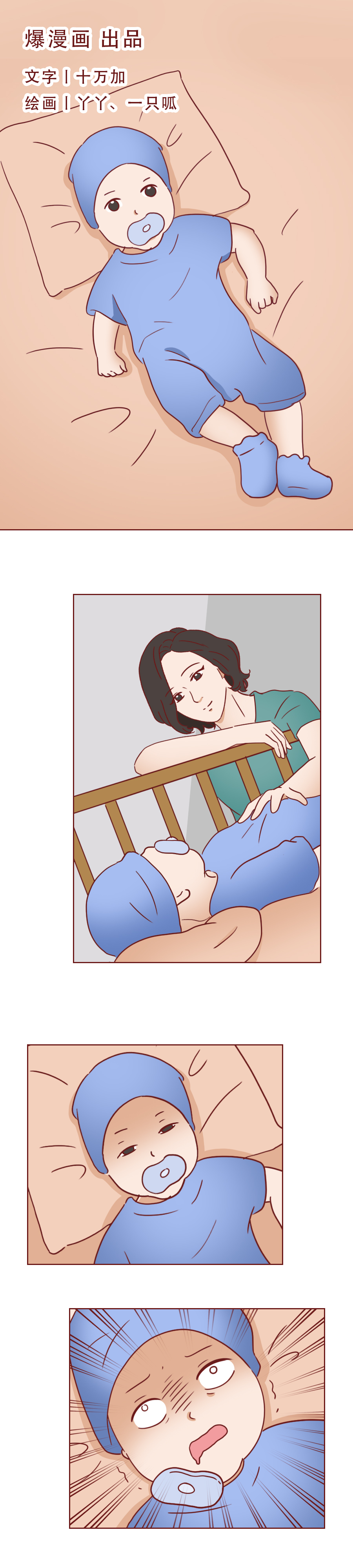 家长为孩子购救命药被认定毒贩,四位母亲给娃代购救命药