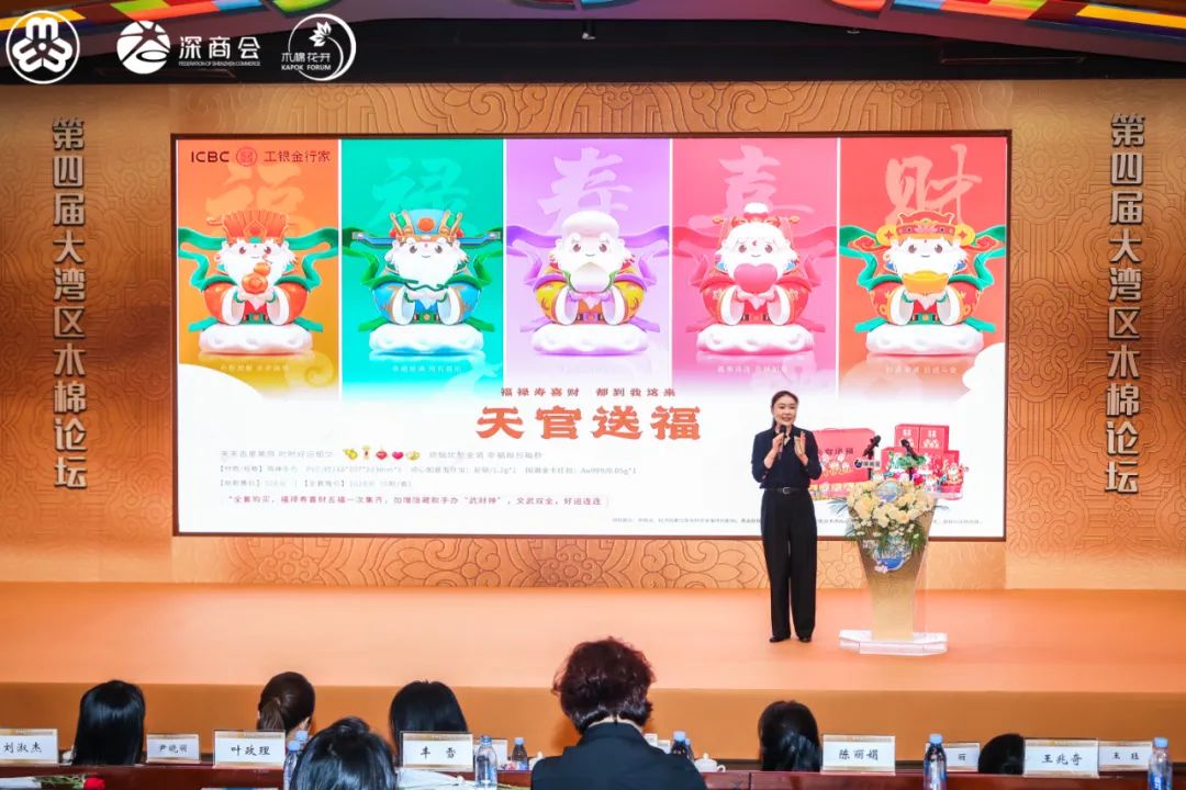 国富黄金,国富黄金和国金黄金