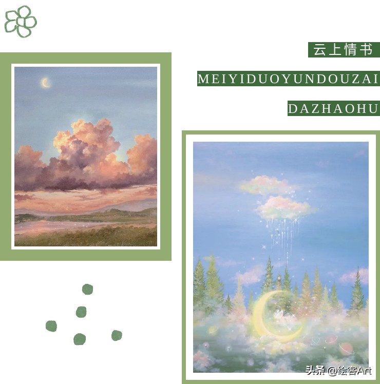 插画师的家里,插画师笔下温馨的家