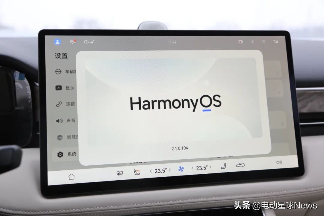 aito问界m5初体验,aito问界m5跟华为什么关系