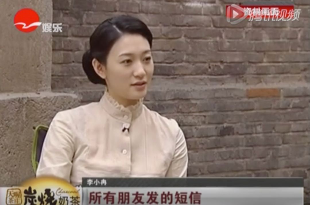 李小冉5个亿,李小冉挣了多少钱了